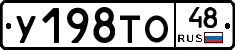 %D0%A3198%D0%A2%D0%9E48