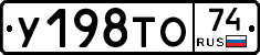 %D0%A3198%D0%A2%D0%9E74