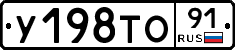 %D0%A3198%D0%A2%D0%9E91