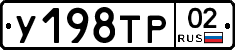 %D0%A3198%D0%A2%D0%A002