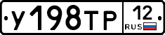 %D0%A3198%D0%A2%D0%A012