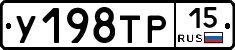 %D0%A3198%D0%A2%D0%A015