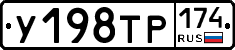%D0%A3198%D0%A2%D0%A0174