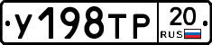 %D0%A3198%D0%A2%D0%A020