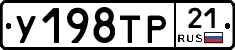 %D0%A3198%D0%A2%D0%A021