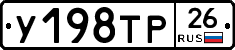 %D0%A3198%D0%A2%D0%A026