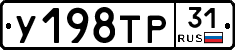 %D0%A3198%D0%A2%D0%A031