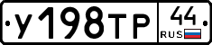 %D0%A3198%D0%A2%D0%A044