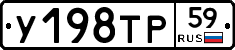%D0%A3198%D0%A2%D0%A059