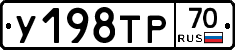 %D0%A3198%D0%A2%D0%A070
