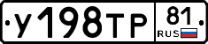 %D0%A3198%D0%A2%D0%A081