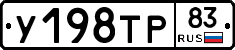 %D0%A3198%D0%A2%D0%A083