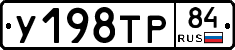 %D0%A3198%D0%A2%D0%A084