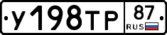 %D0%A3198%D0%A2%D0%A087