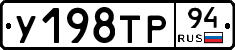 %D0%A3198%D0%A2%D0%A094