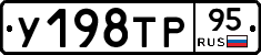 %D0%A3198%D0%A2%D0%A095