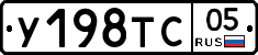 %D0%A3198%D0%A2%D0%A105