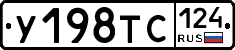 %D0%A3198%D0%A2%D0%A1124
