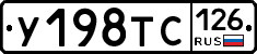 %D0%A3198%D0%A2%D0%A1126