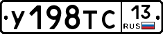 %D0%A3198%D0%A2%D0%A113
