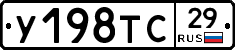%D0%A3198%D0%A2%D0%A129