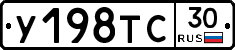 %D0%A3198%D0%A2%D0%A130
