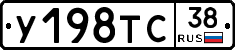 %D0%A3198%D0%A2%D0%A138