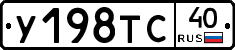 %D0%A3198%D0%A2%D0%A140