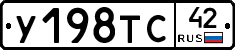 %D0%A3198%D0%A2%D0%A142