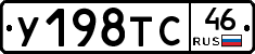 %D0%A3198%D0%A2%D0%A146