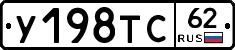 %D0%A3198%D0%A2%D0%A162