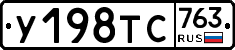 %D0%A3198%D0%A2%D0%A1763