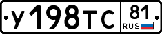 %D0%A3198%D0%A2%D0%A181