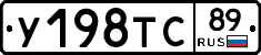 %D0%A3198%D0%A2%D0%A189