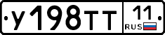 %D0%A3198%D0%A2%D0%A211