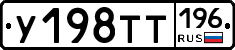 %D0%A3198%D0%A2%D0%A2196