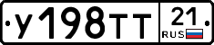 %D0%A3198%D0%A2%D0%A221