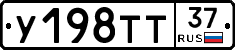%D0%A3198%D0%A2%D0%A237