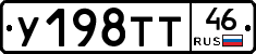 %D0%A3198%D0%A2%D0%A246