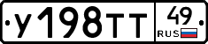 %D0%A3198%D0%A2%D0%A249