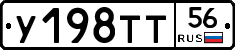 %D0%A3198%D0%A2%D0%A256