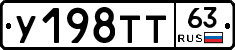 %D0%A3198%D0%A2%D0%A263