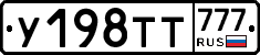 %D0%A3198%D0%A2%D0%A2777