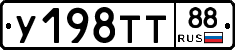 %D0%A3198%D0%A2%D0%A288