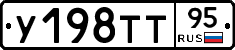 %D0%A3198%D0%A2%D0%A295