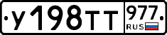%D0%A3198%D0%A2%D0%A2977