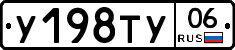 %D0%A3198%D0%A2%D0%A306