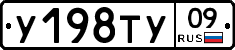 %D0%A3198%D0%A2%D0%A309