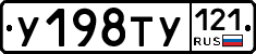 %D0%A3198%D0%A2%D0%A3121