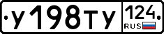 %D0%A3198%D0%A2%D0%A3124